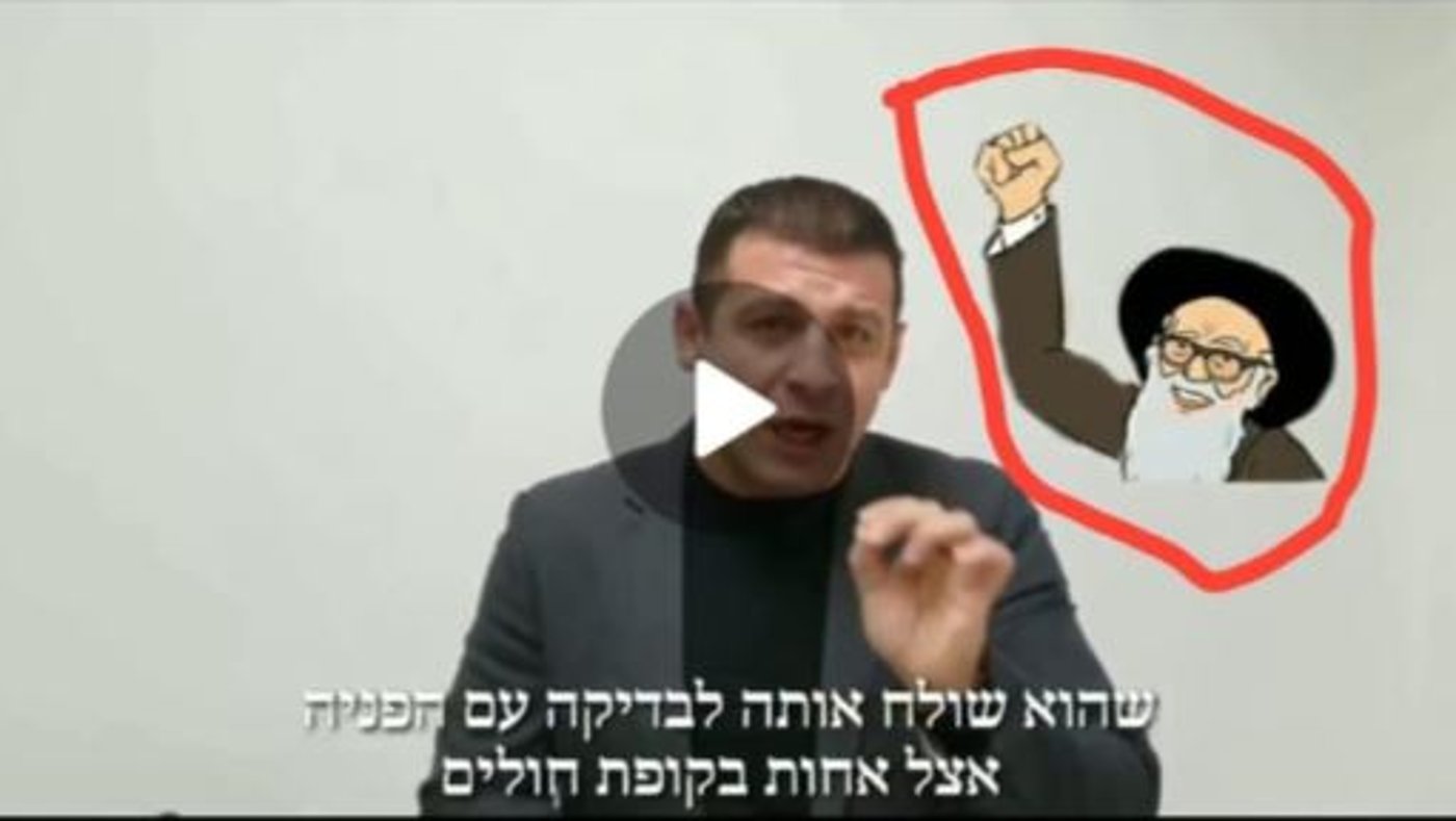 הקומיקס בסרטון של ח"כ קושניר
