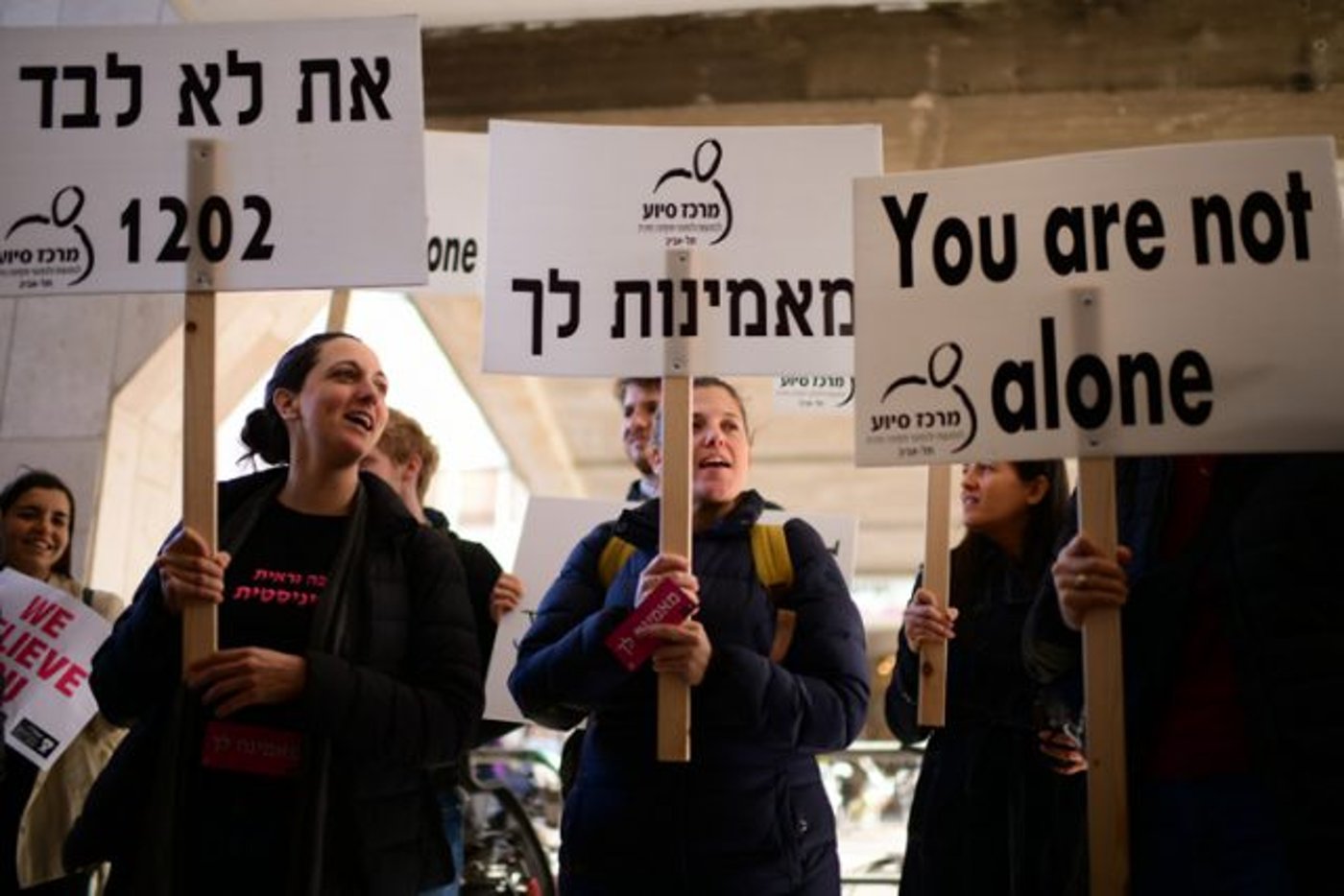 הפגנה מול שגרירות קפריסין בת"א