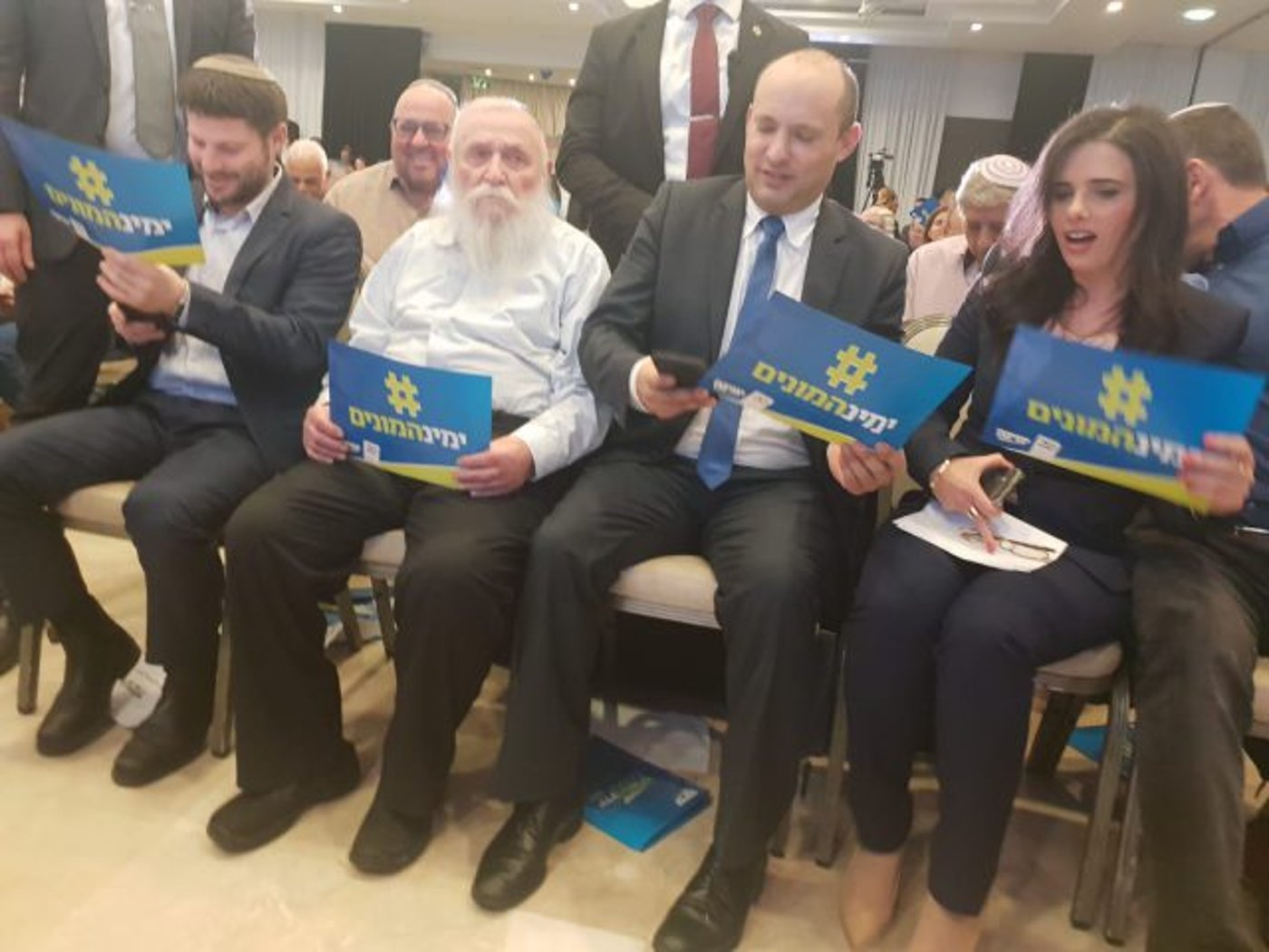 משתתפי הכנס