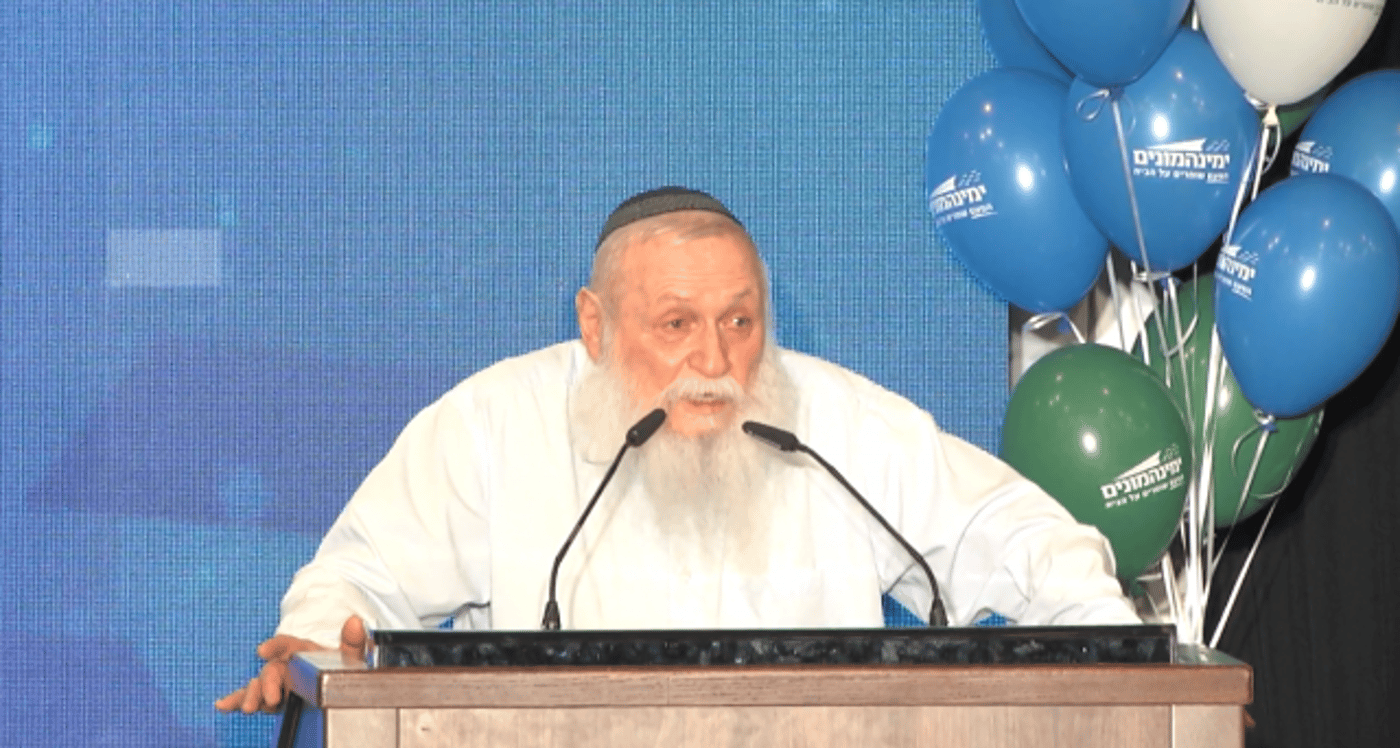 (צילום מסך)