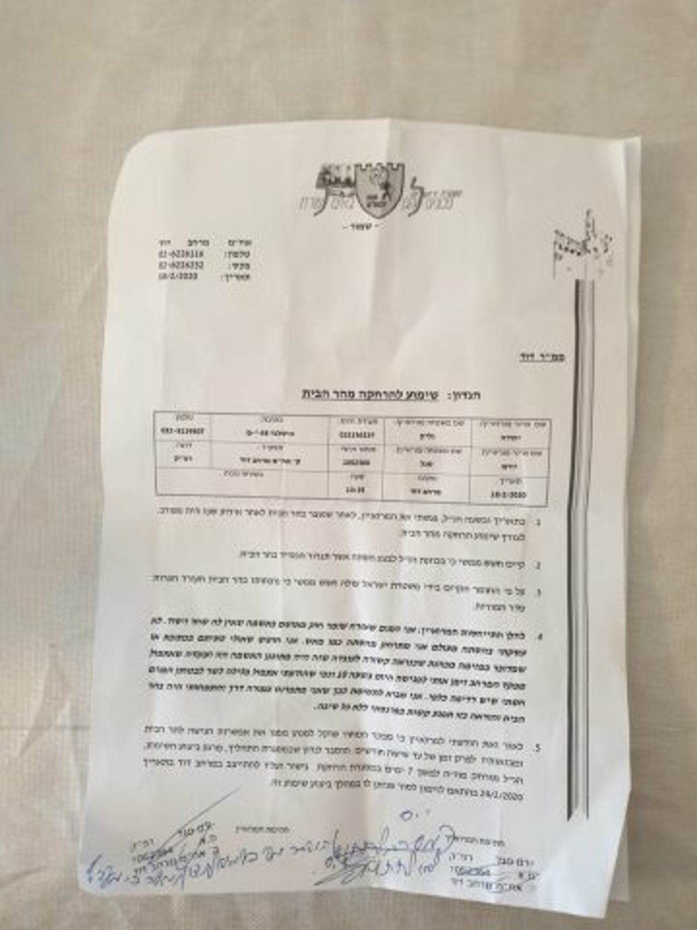 גליק לארדן: תתערב, אני דמות מוכרת בכל העולם