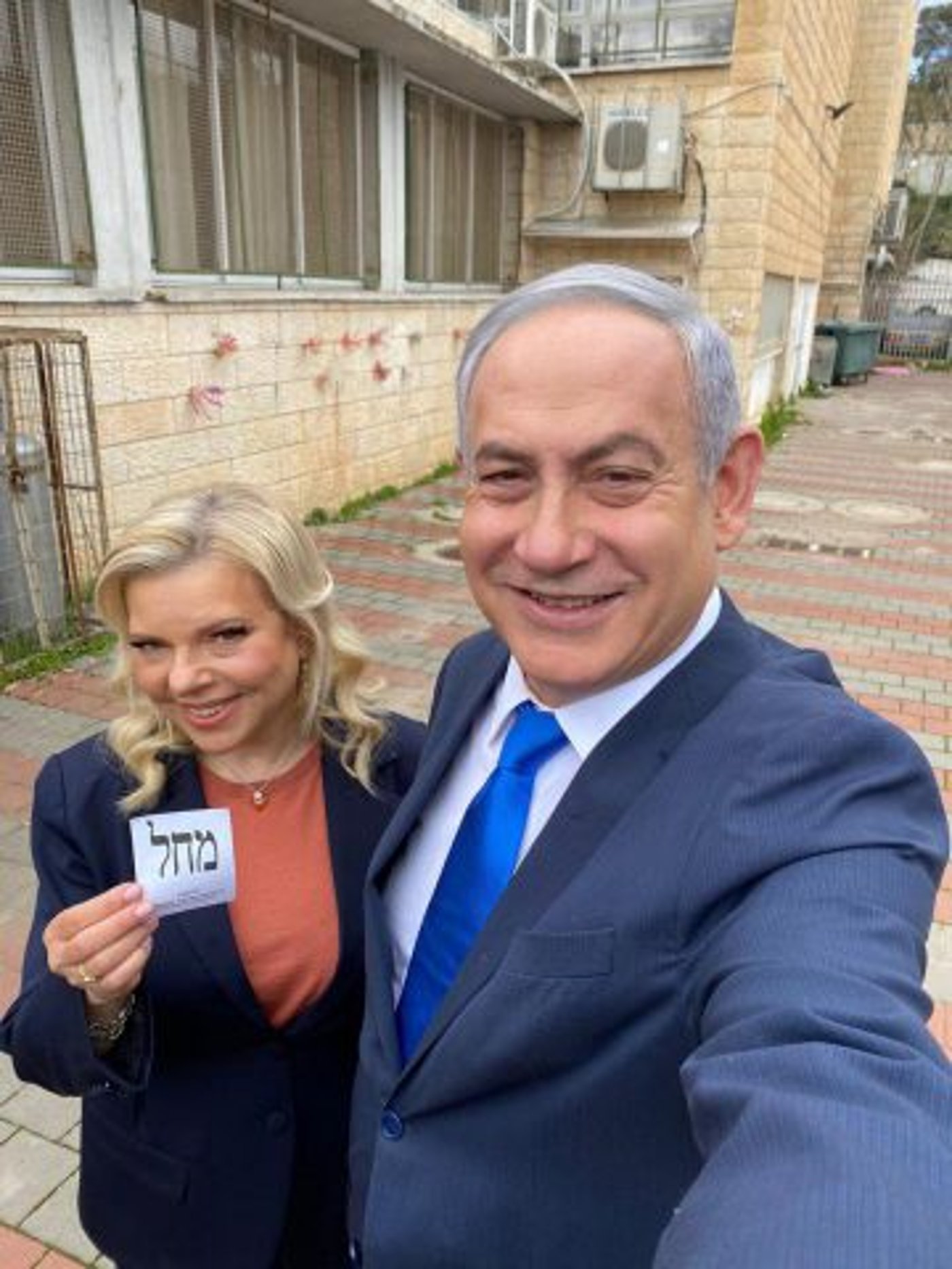 סלפי עם שרה