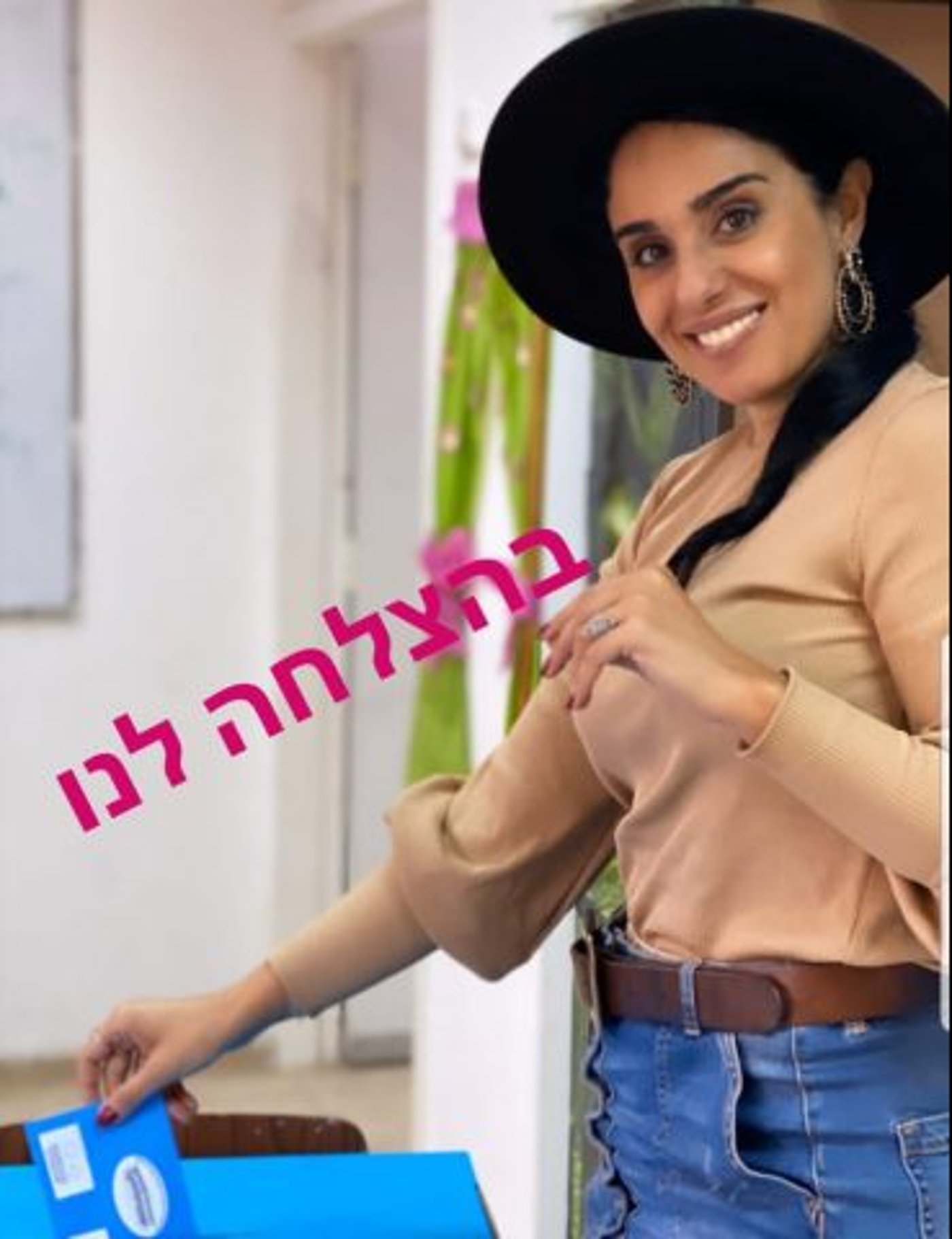 קלפי VIP: הסלבס יצאו להצביע בפעם השלישית