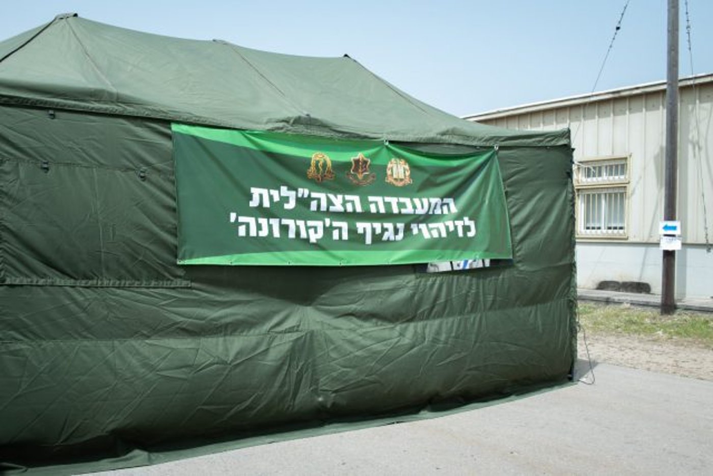 מעבדה זיהוי נגיף הקורונה.