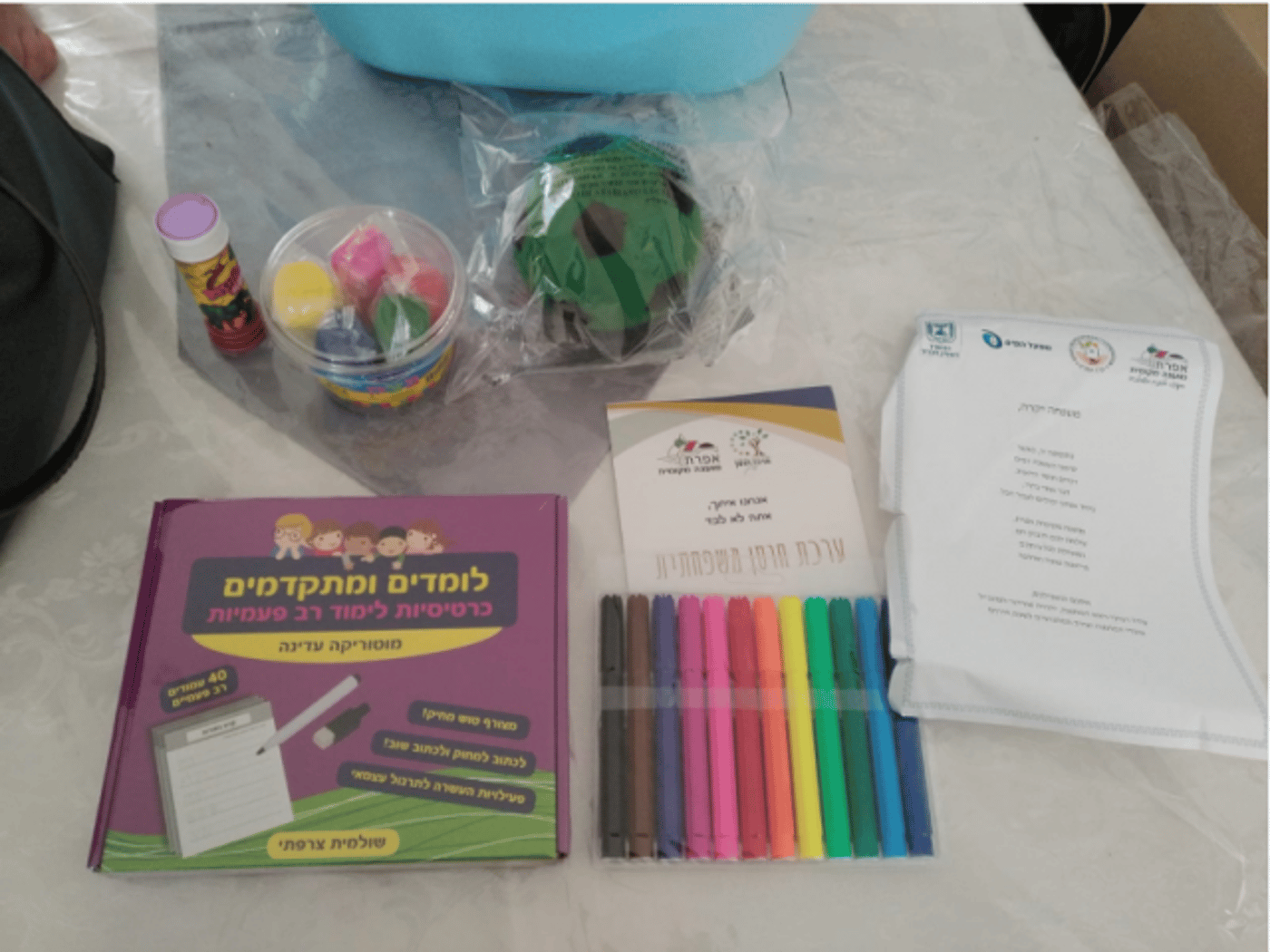 ערכות יצירה שחולקו למשפחות