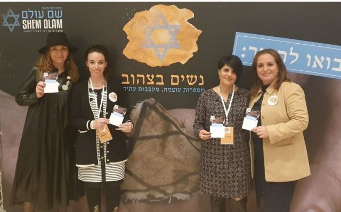 חגית משה, אתי אורלב, עידית סילמן, בת שבע ריקאנטי והילה ותקין, יוזמות הפרויקט