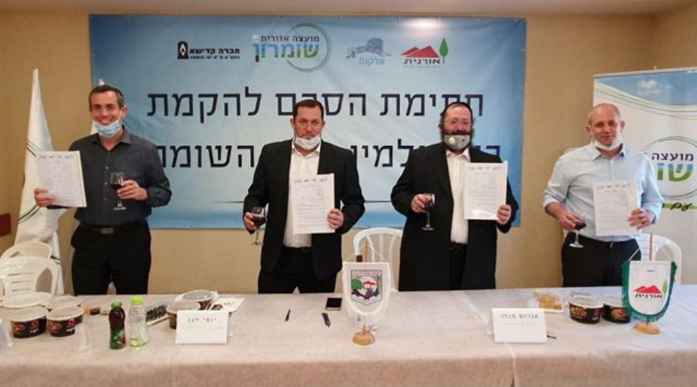 ראשי רשויות שומרון אורנית ואלקנה עם ההסכם החתום
