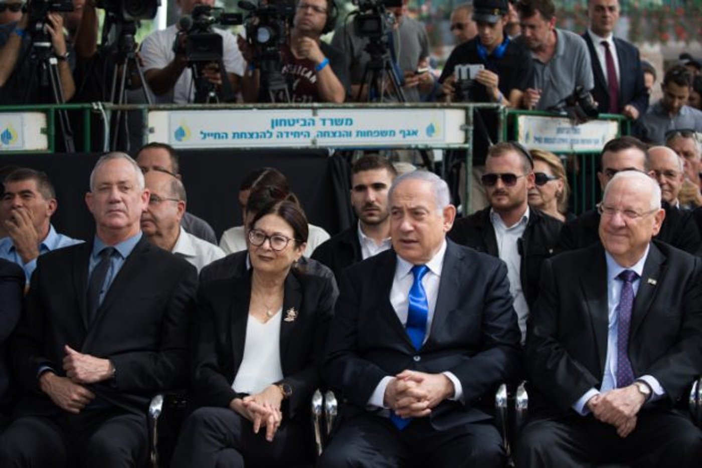 רבלין, נתניהו, חיות וגנץ בהר הרצל