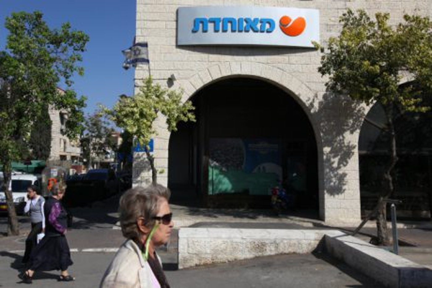 לקראת שירות לאומי: מלגת לימודים וקריירה בטוחה