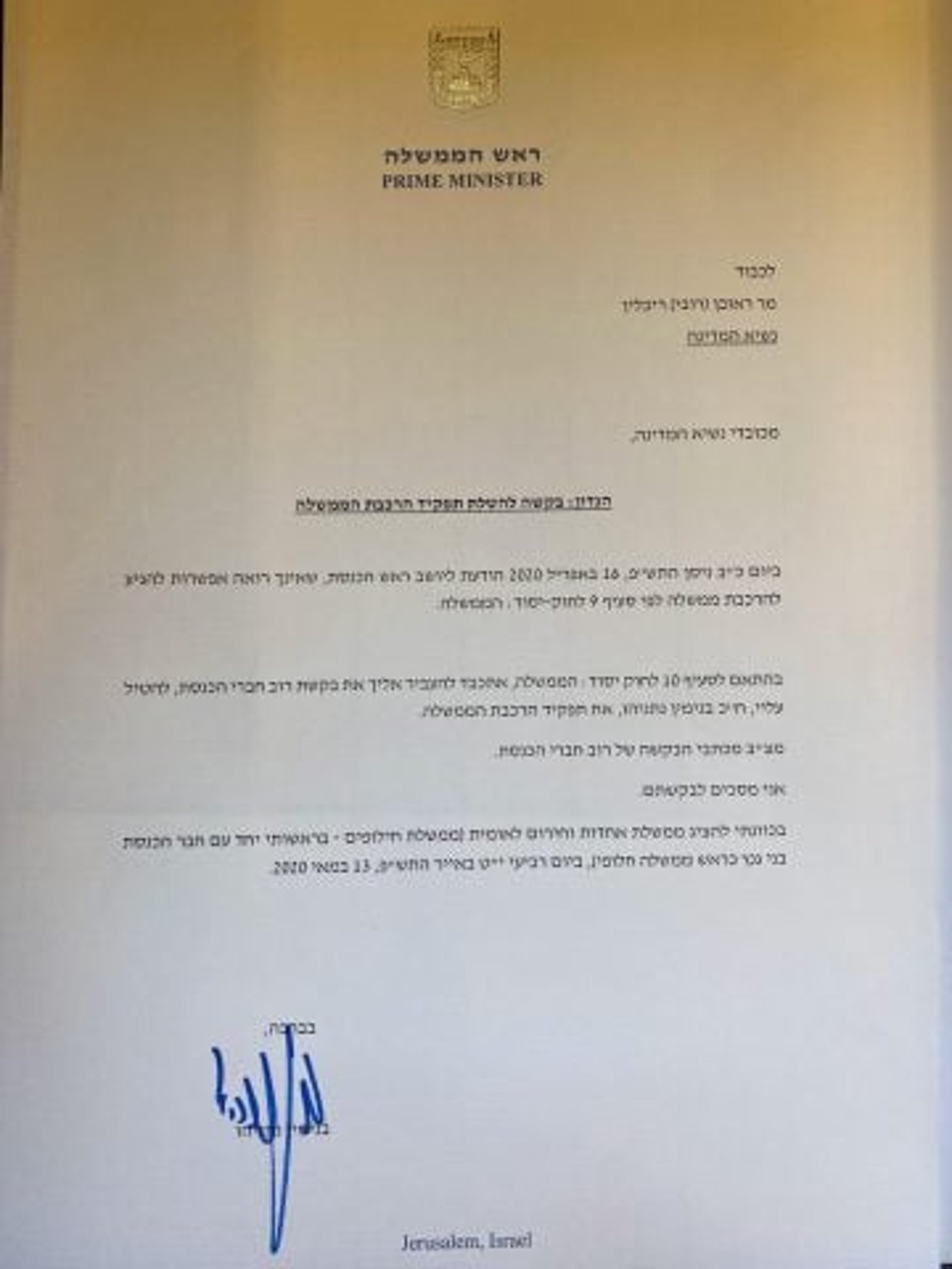ללא ימינה: 72 ח"כים המליצו על נתניהו לנשיא
