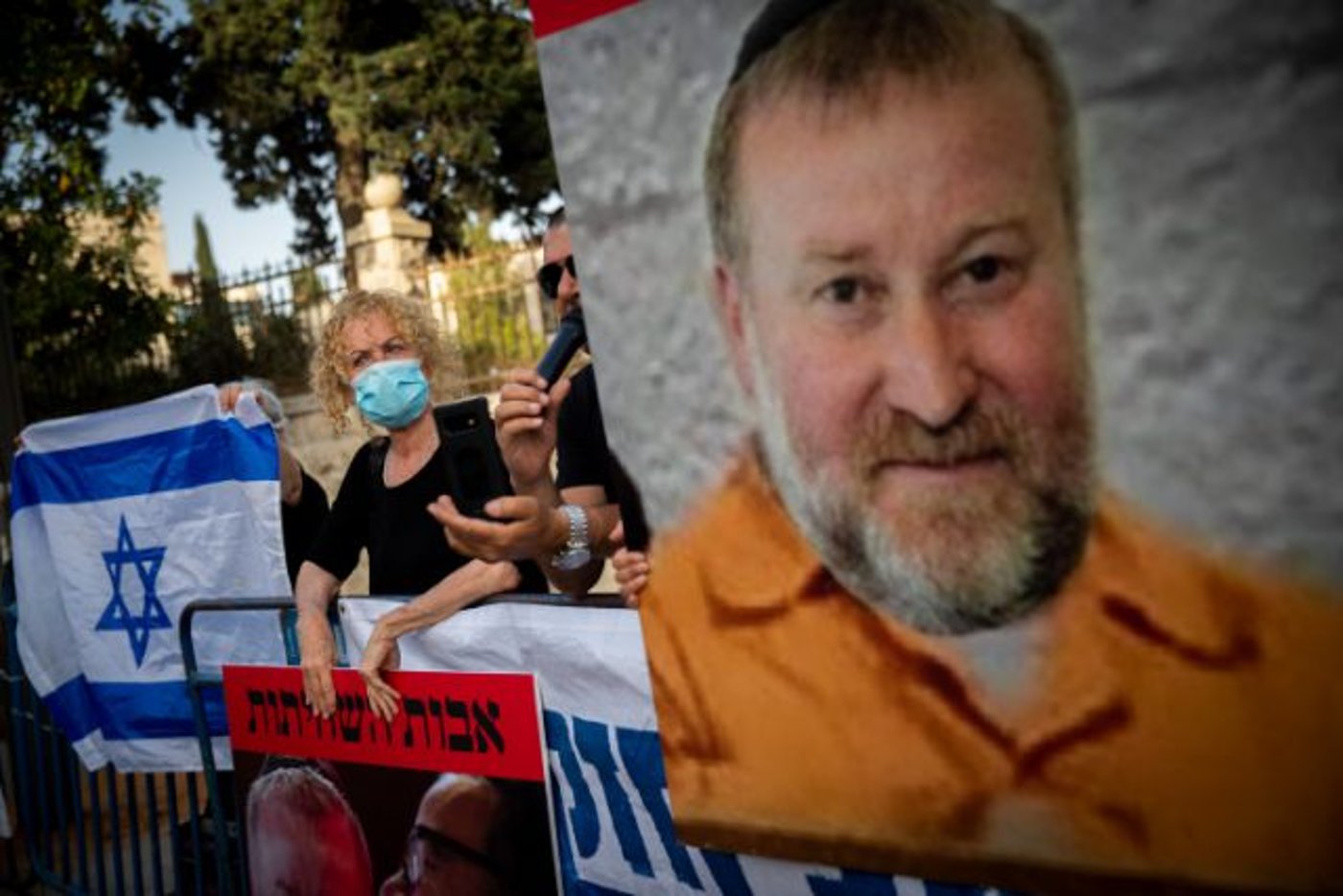הפגנת תומכי נתניהו נגד מנדלבליט