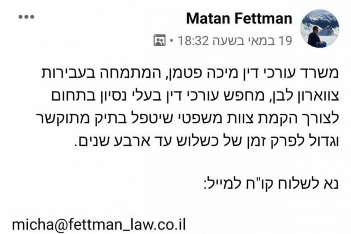 צילום מסך