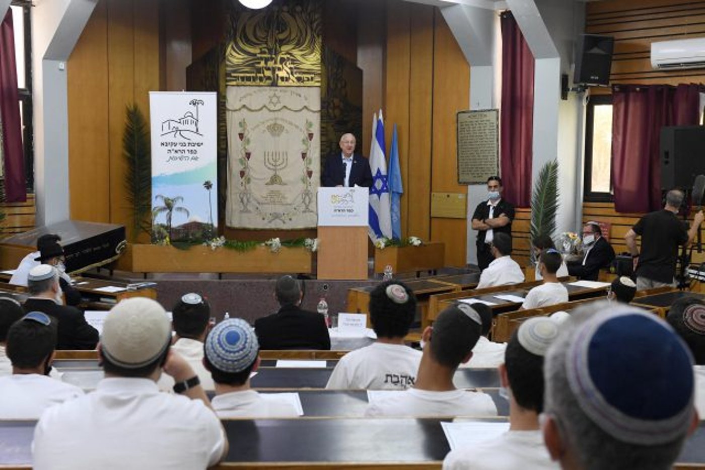 הנשיא ריבלין: "הציונות הדתית, יקרה לכולנו"