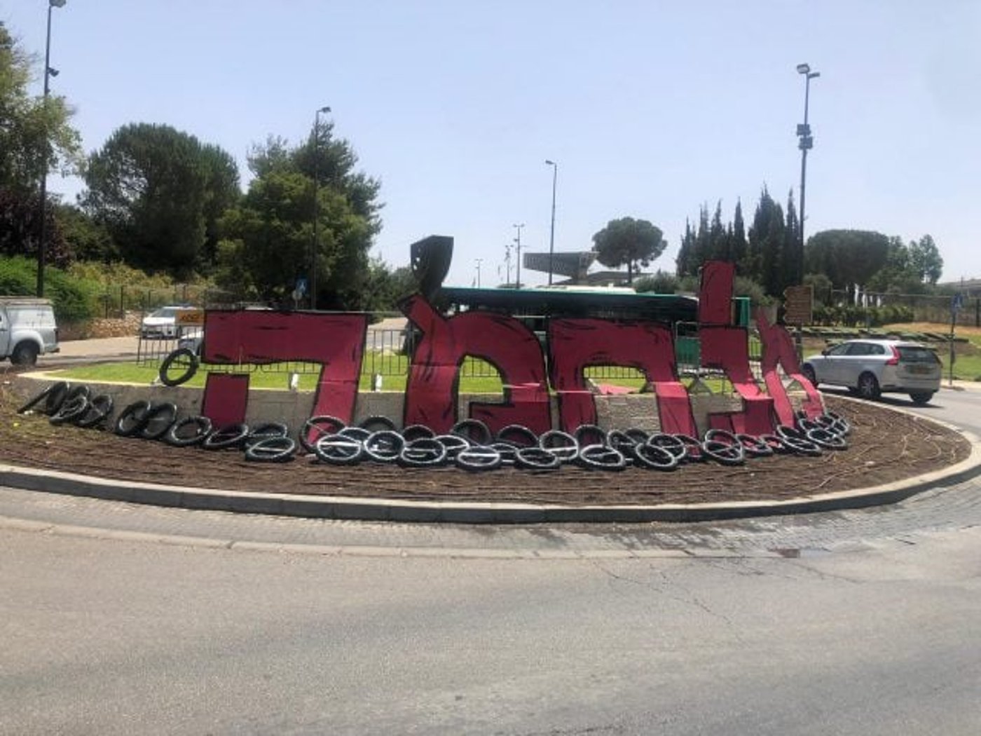 חסימות והפגנות זעם: מחאת התרבות נמשכת