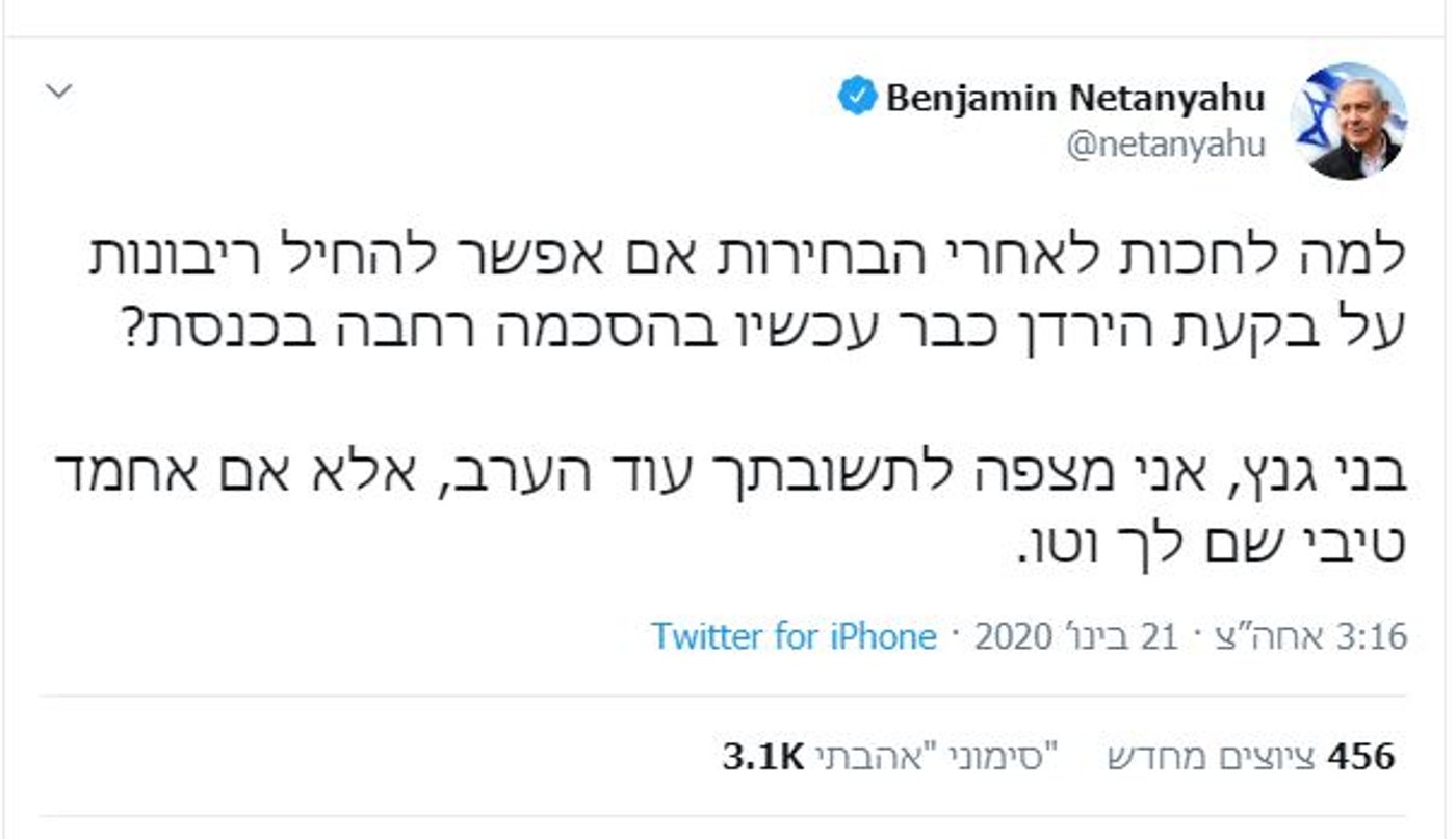 כך היה אמור להראות היום דף הבית של סרוגים