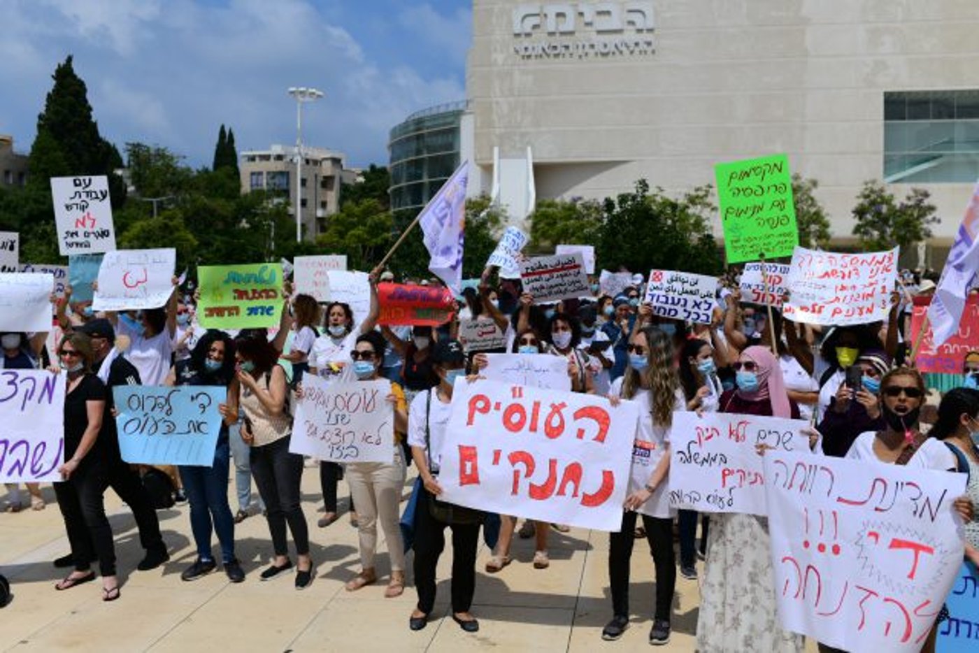 העובדים הסוציאליים חסמו את הכבישים בכיכר הבימה