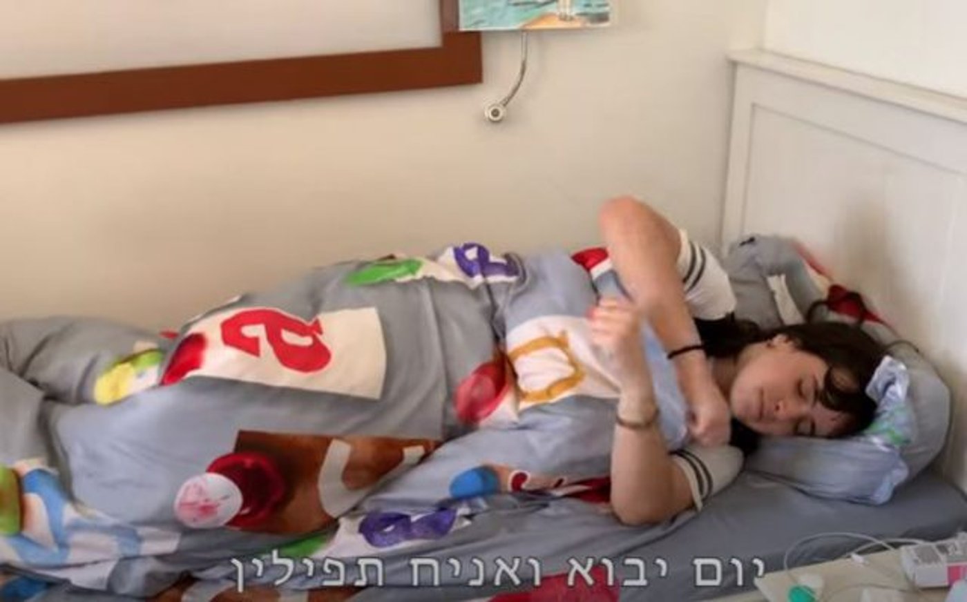 מדרשת לינדנבאום מציגה: אנחנו כמו גברים. צפו