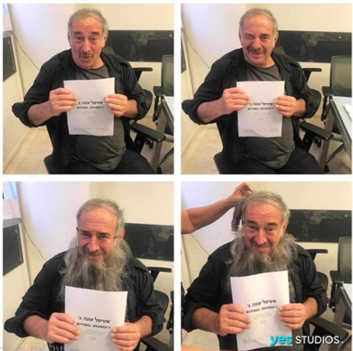 ודובל'ה גליקמן מתחיל להתרגל אל הזקן החדש