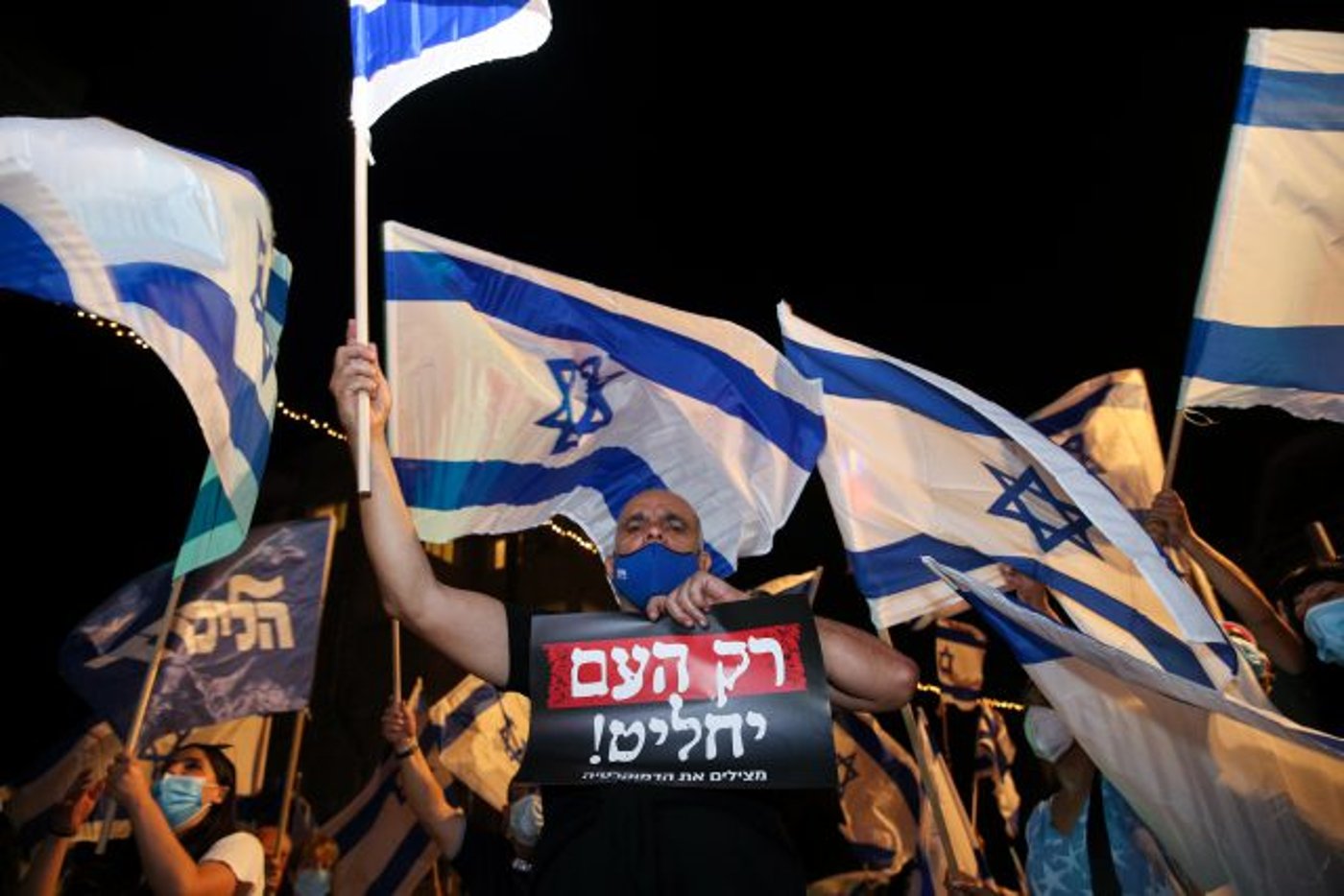 צפו: הפגנת הימין והשמאל מול מעון ראש הממשלה