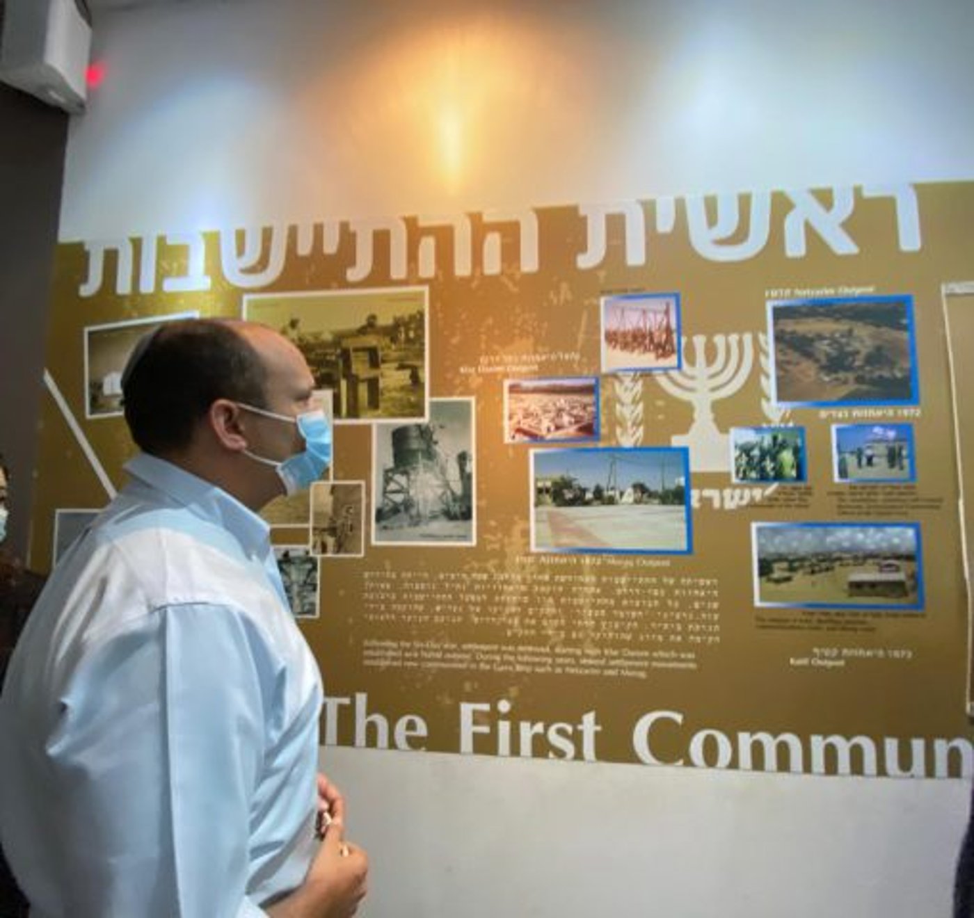 בנט במרכז מורשת קטיף, החלטה איומה של ממשלת ישראל