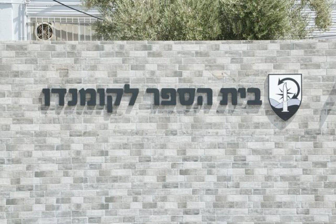 הקצינים שנהרגו בתקרית: איתמר אלחרר ואופק אהרון