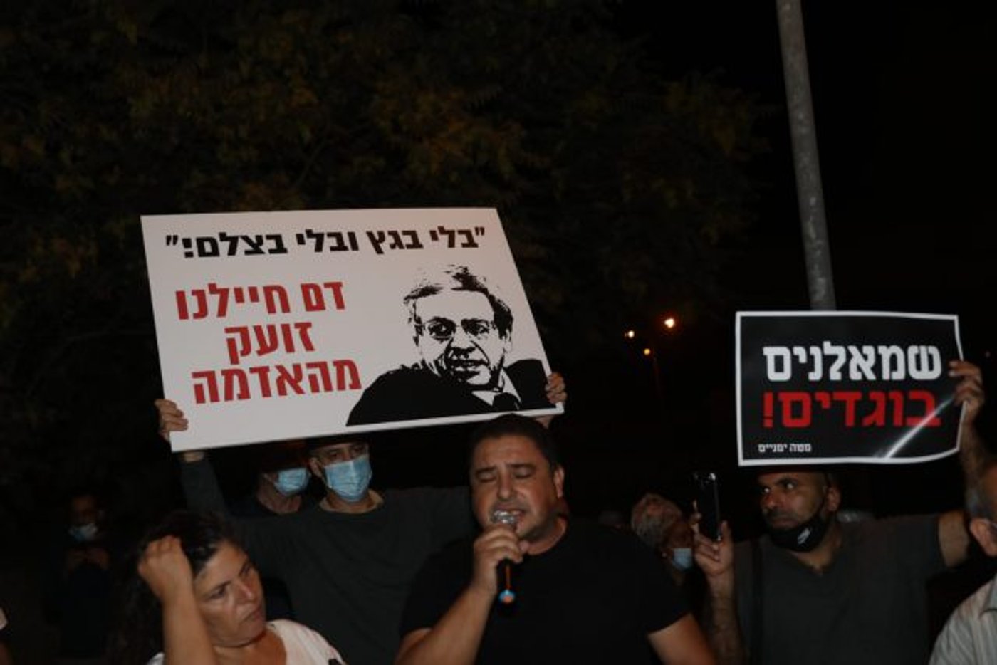 צפו: הפגנה נגד השופט מני מזוז,האבטחה סביבו תוגברה