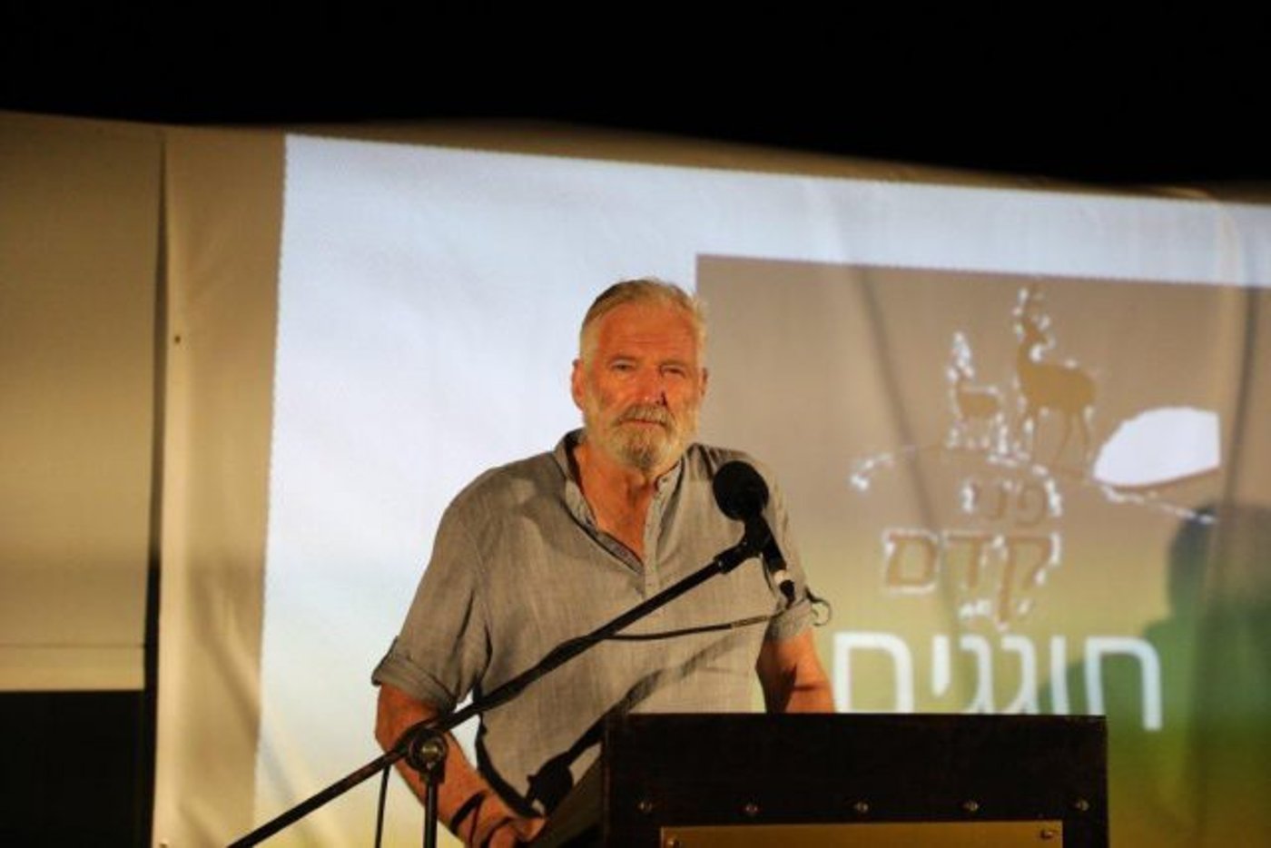 זאב חבר (זמביש)
