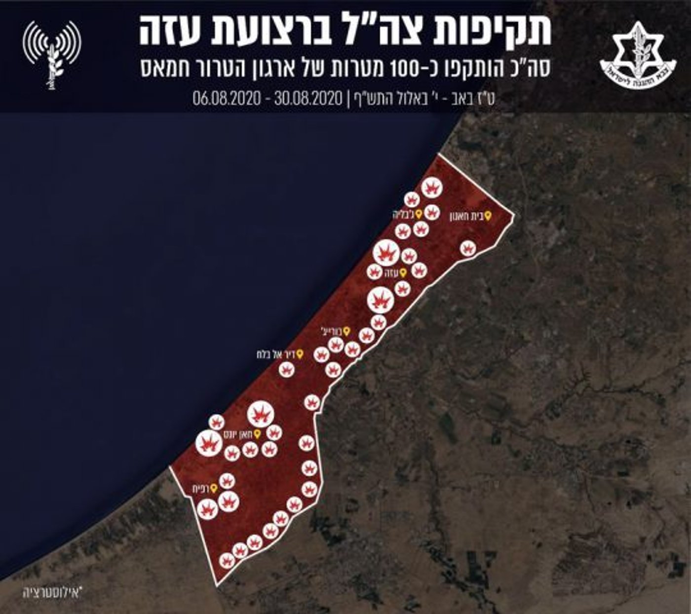 צה"ל מסכם: 100 מטרות חמאס ב-19 לילות. צפו