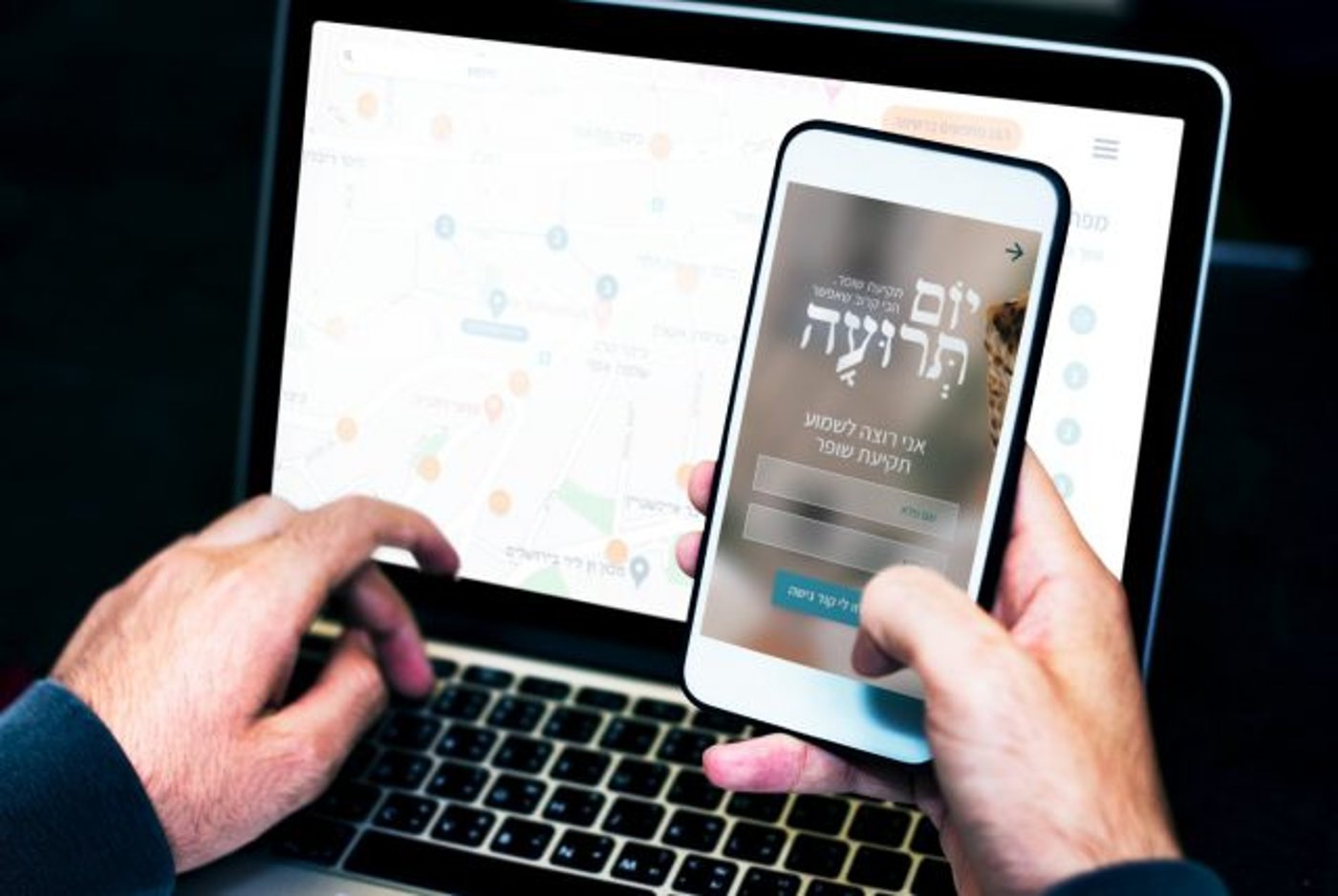 בבידוד או תקוע בבית: מיזם חדש יעזור לתוקע לבוא אליך