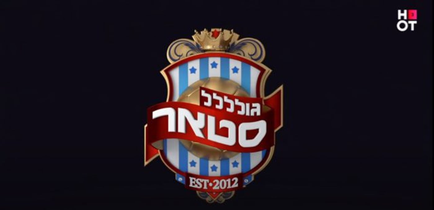 אחרי ההסכם: זה הריאליטי הישראלי שיצולם בדובאי