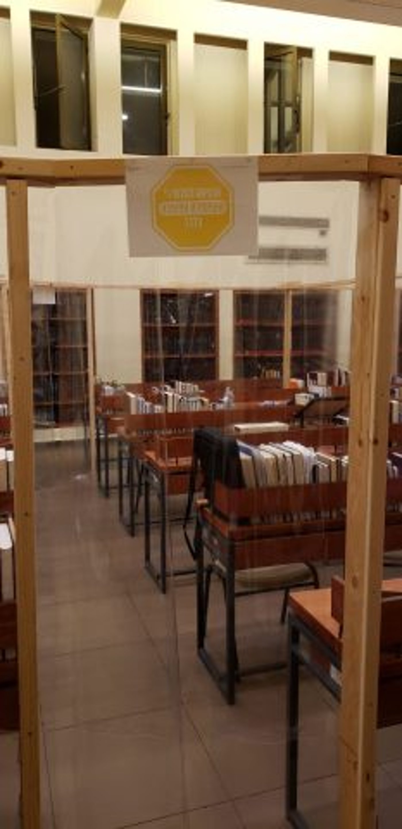 בית המדרש בישיבת מעלה אליהו בתל אביב