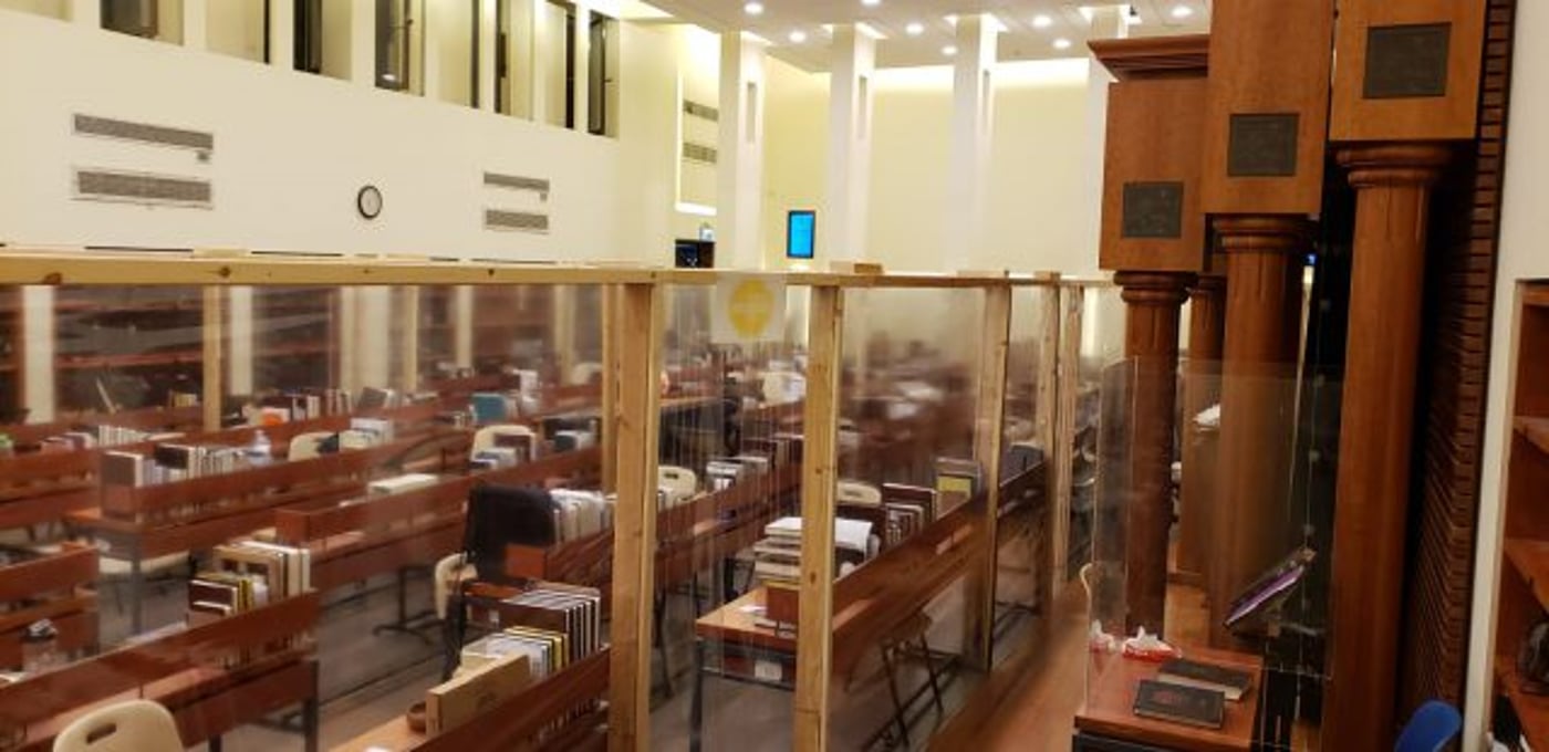 בית המדרש בישיבת מעלה אליהו בתל אביב