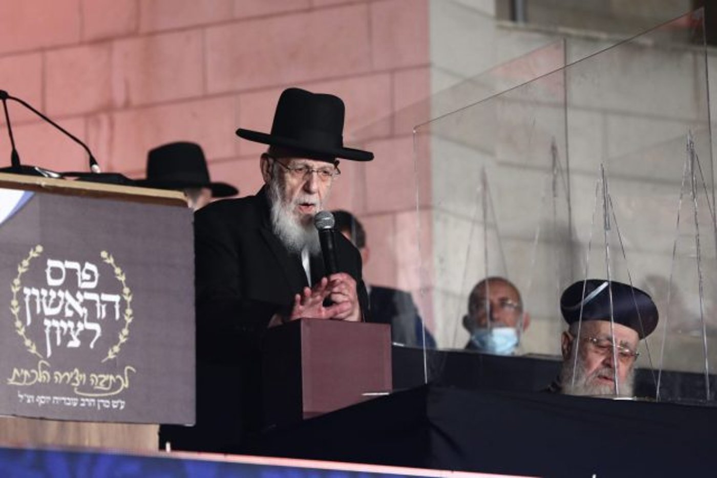 לזכר מרן: הוכרזו הזוכים בפרסי "הראשון לציון"