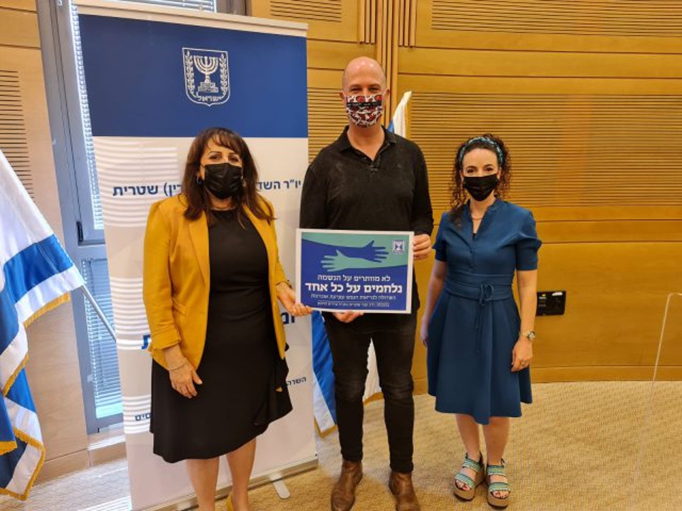 דורון מדלי, עם ח"כ קטי שטרית וחכ"ל עידית סילמן