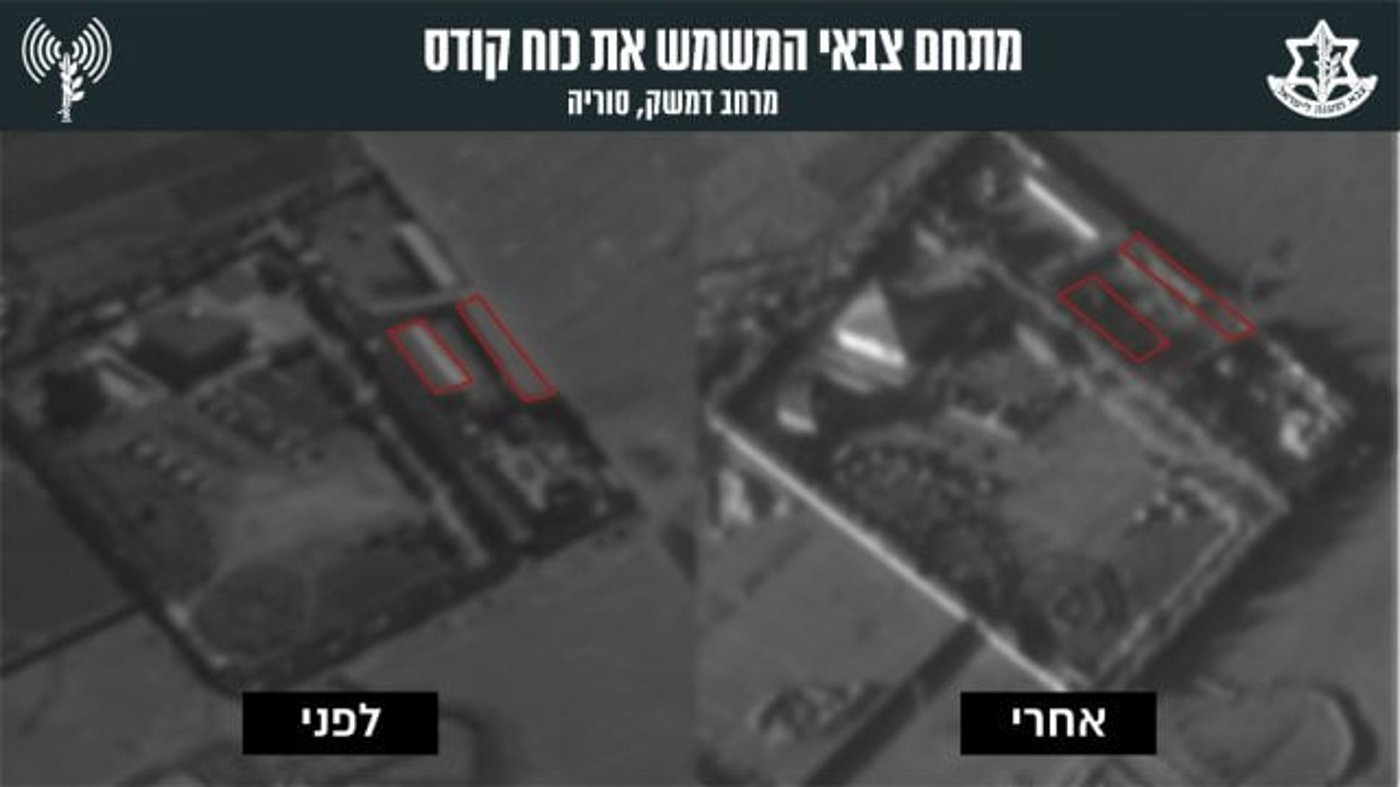 אזור התקיפה (דובר צה"ל)