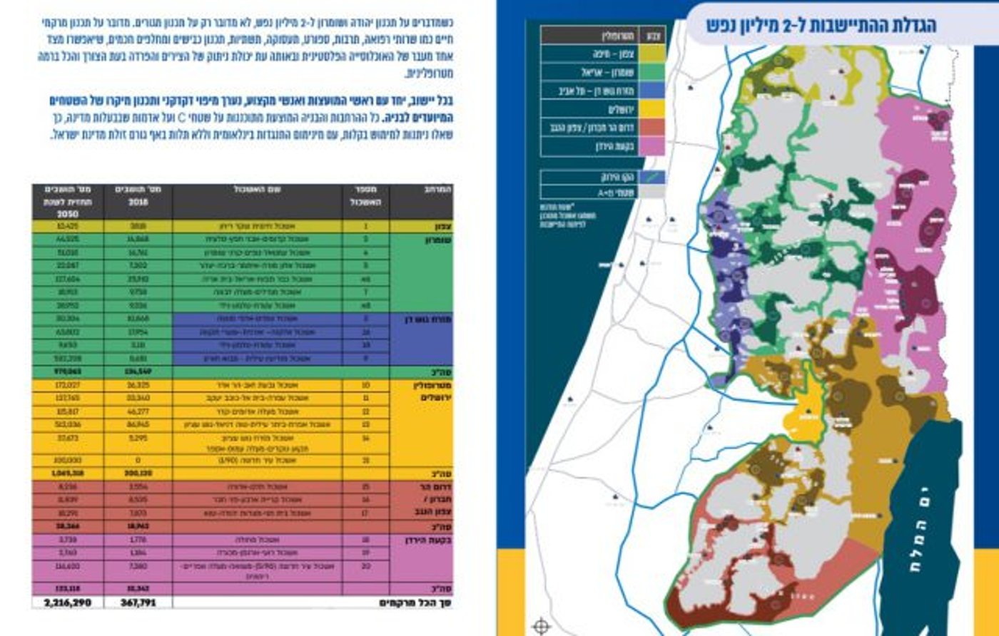 מתוך חוברת התכנית של ברקת