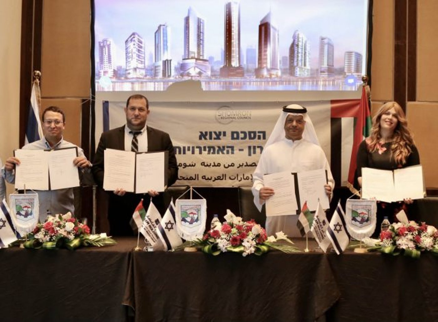 צפו: ברכת "שהחיינו" בעברית ובערבית בדובאי