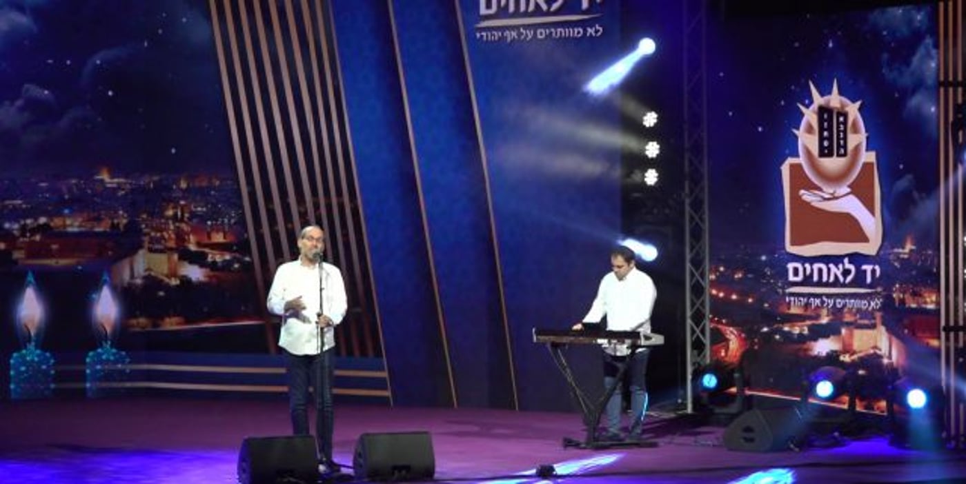 ישי לפידות