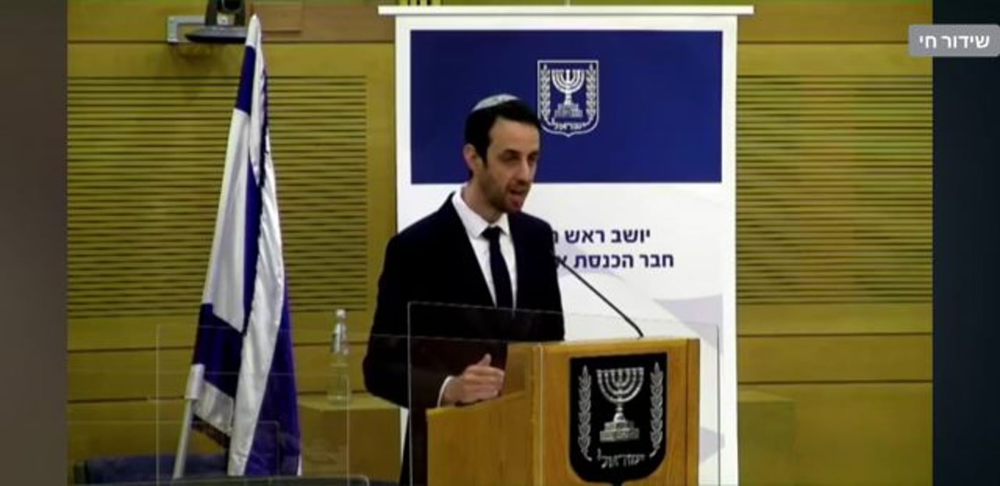 ח"כ קלנר (צילום מסך מתוך פייסבוק)