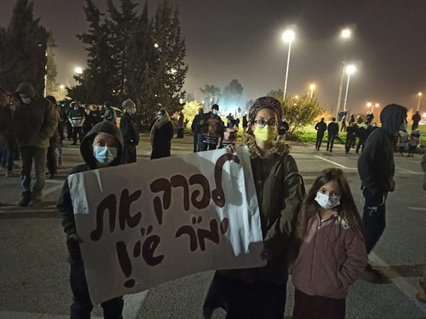 2,000 מפגינים מול המטה הארצי: "צדק לאהוביה"