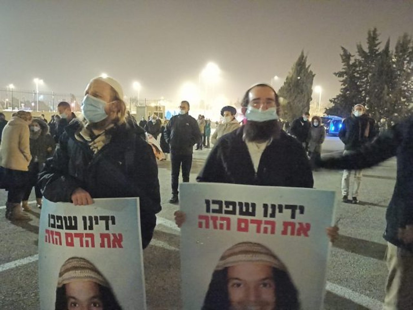 2,000 מפגינים מול המטה הארצי: "צדק לאהוביה"