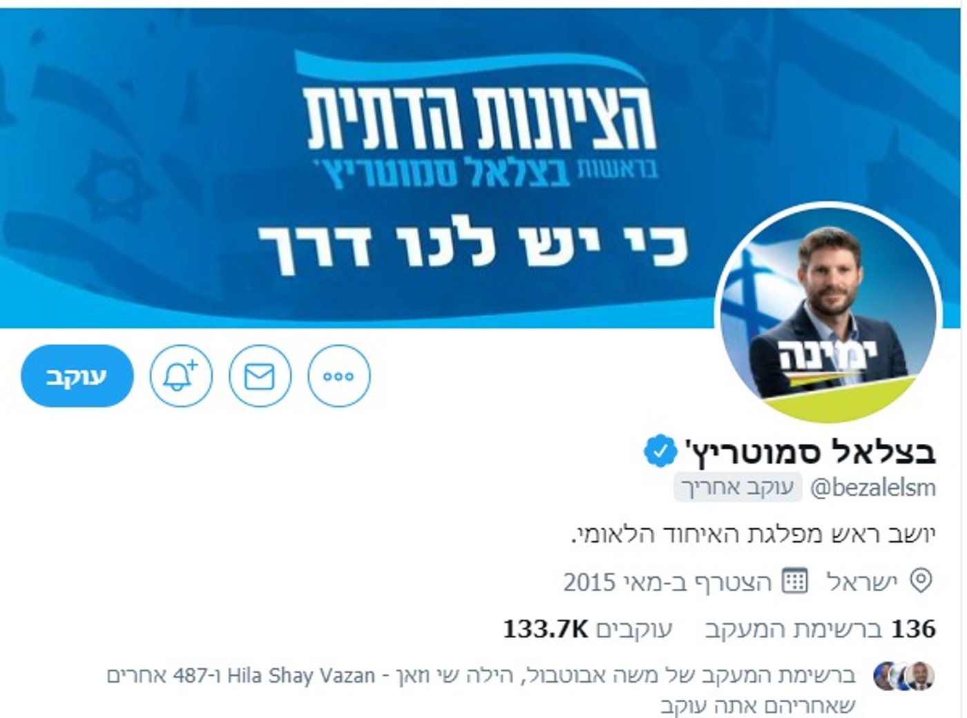 נא לתקן