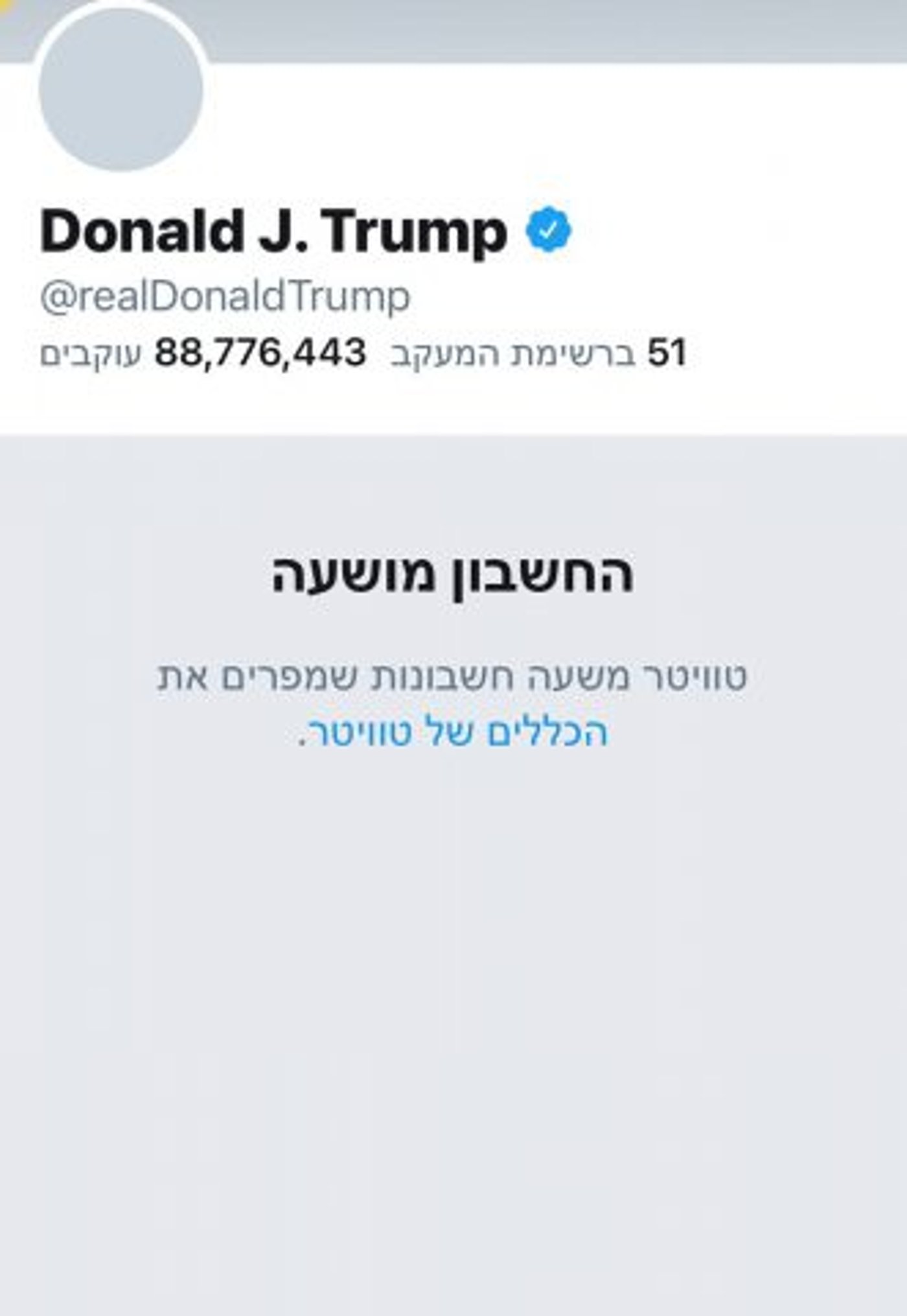 (צילום מסך)