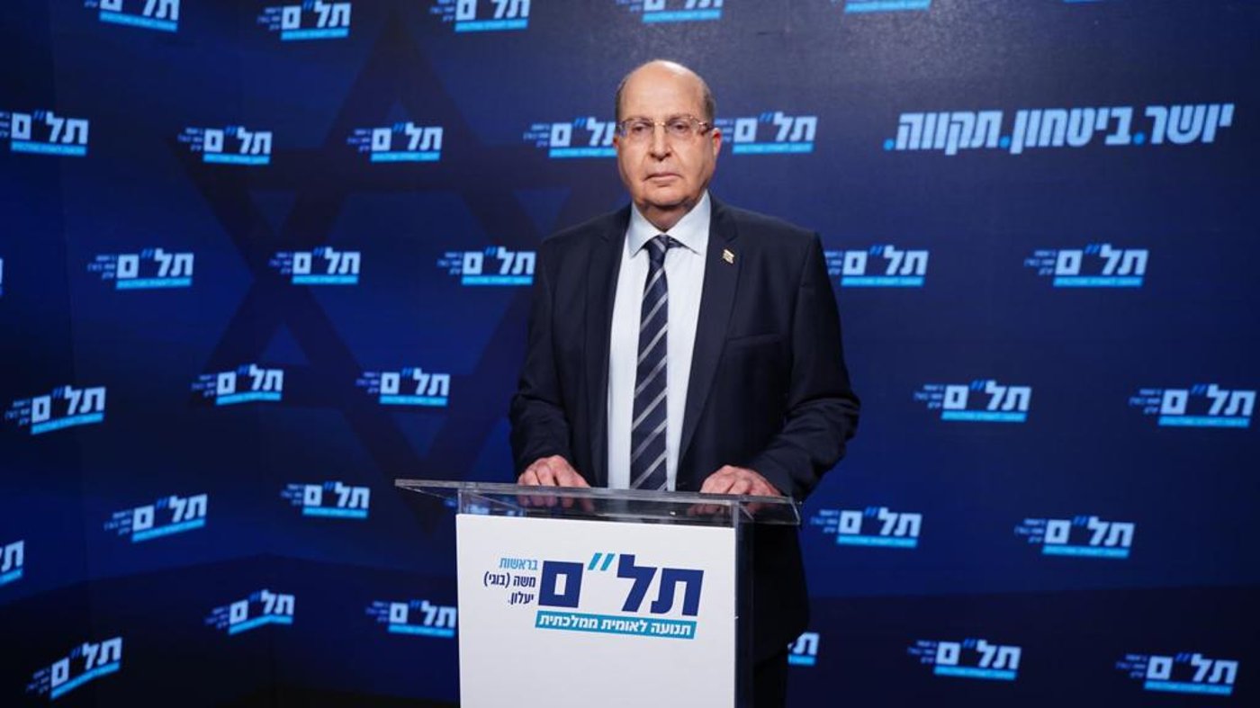 מצטרפת חדשה ליעלון: נציגה בדואית משגב שלום