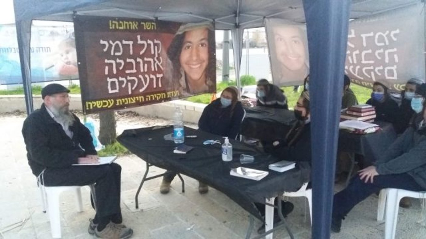 "קול דמי אהוביה זועקים": המוחים דורשים ועדת חקירה