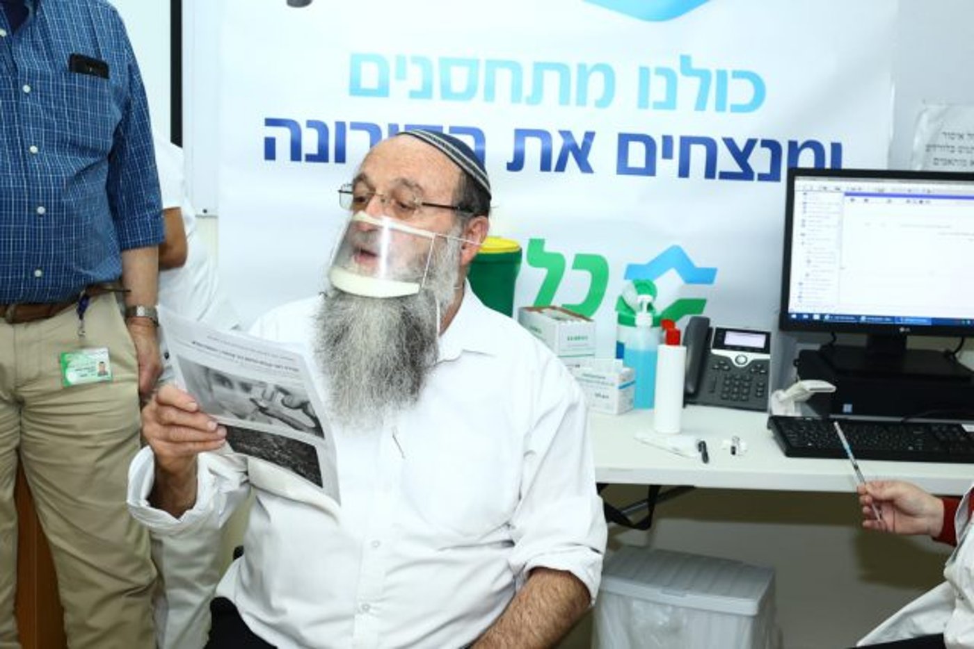 הרב בורשטין מתחסן