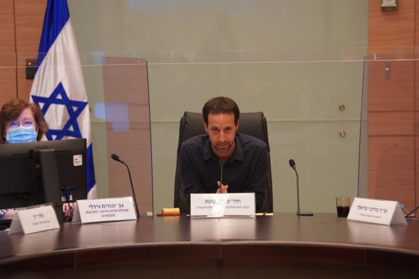 רם שפע