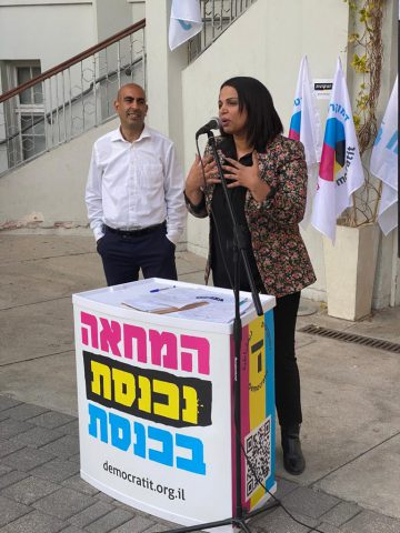 ברק כהן וחנאן אלסאנע (קרדיט: יח"ץ)