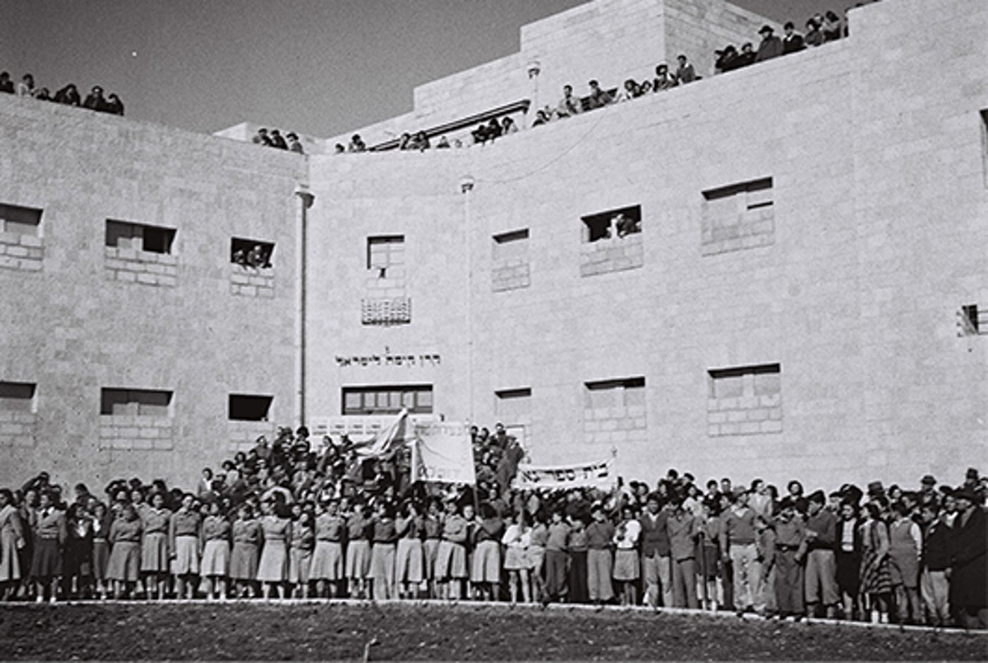ילדי בית הספר מכונסים בחצר בניין הסוכנות היהודית בירושלים, לפני ישיבתה הראשונה של האסיפה המכוננת,