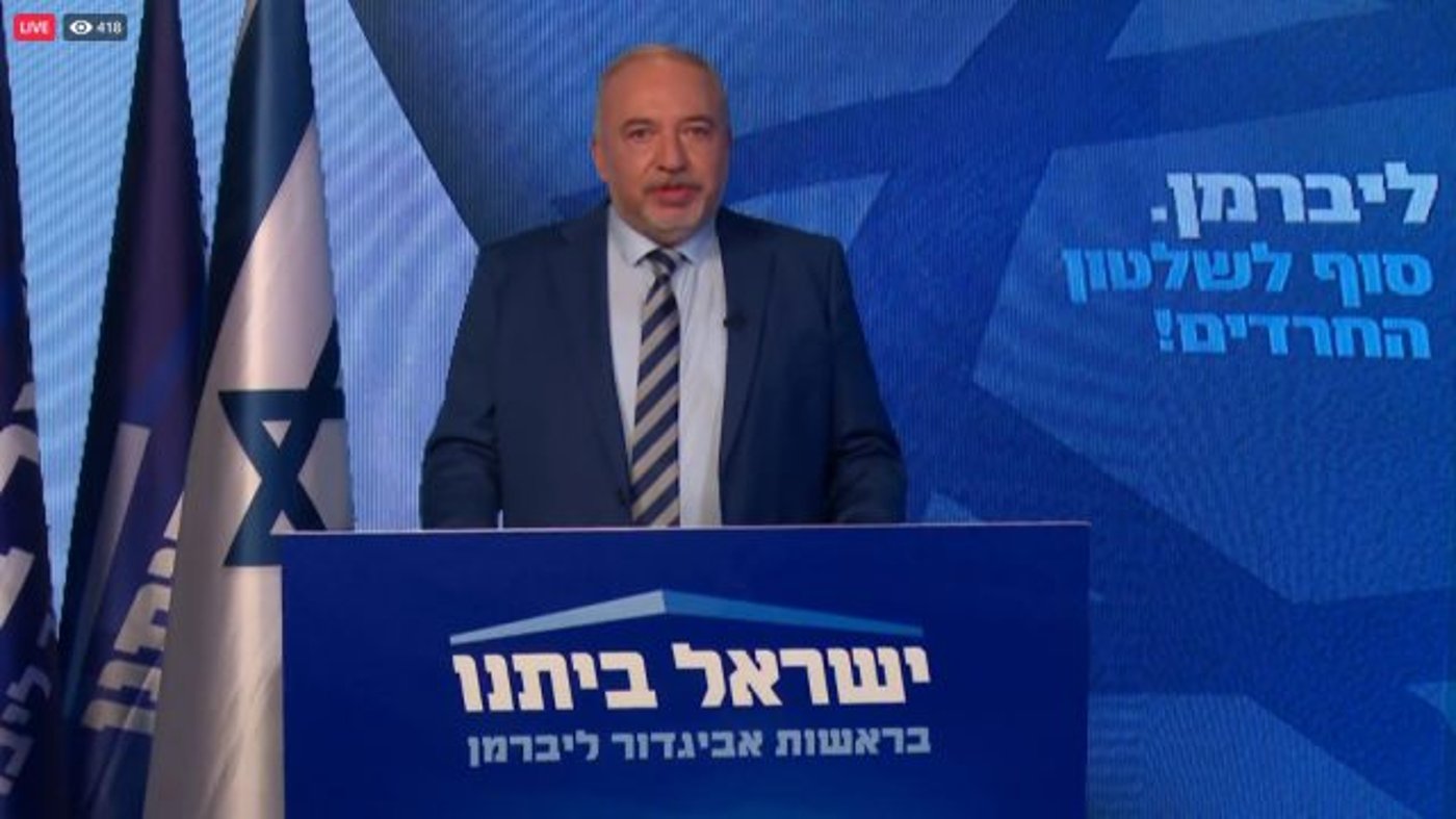 ליברמן חושף: כך תראה רשימת "ישראל ביתנו"